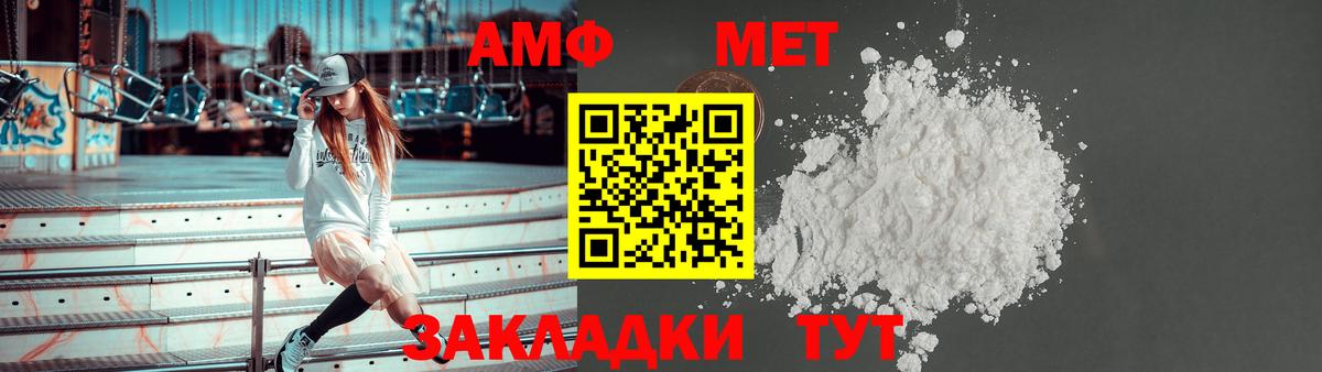 Амфетамин  Вход с VPN  нарко площадка Telegram  Амфетамин VHQ  Тихвин 