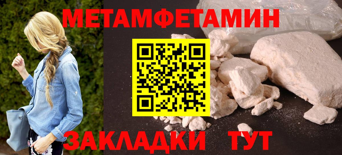 АМФЕТАМИН 98% Тихвин