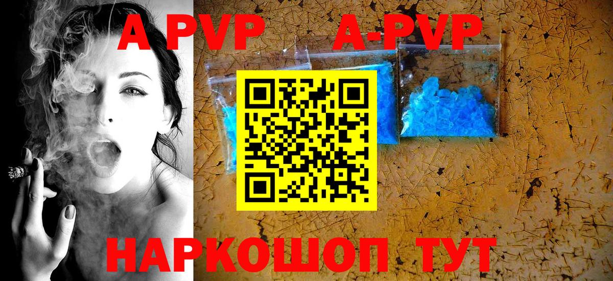 A PVP мука  Вход с VPN  A-PVP  Альфа ПВП СК КРИС  Альфа ПВП СК КРИС  Тихвин 