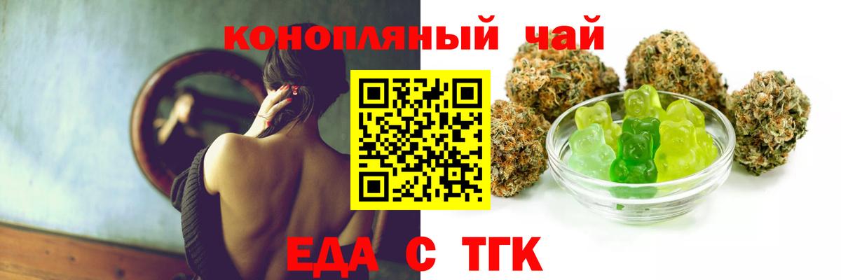 Cocaine  Бошки Шишки  Экстази  Вход с VPN  Меф кристаллы  ТГК  ГАШИШ  Тихвин  Купить наркотик  Меф МЯУ МЯУ  Гашиш 