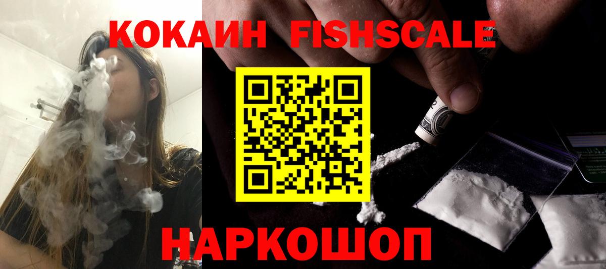 COCAIN Боливия Тихвин