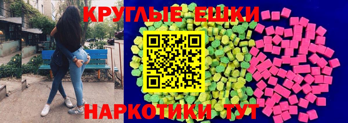 ЭКСТАЗИ Дубай Тихвин