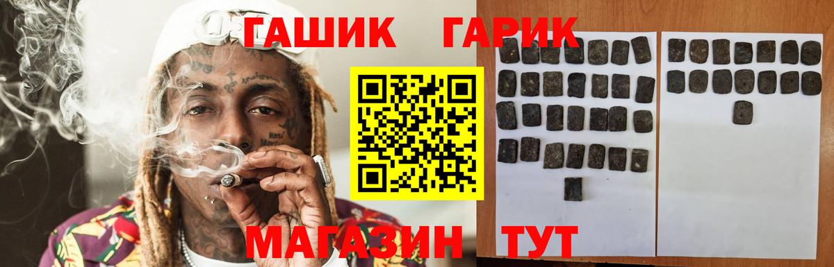 Гашиш ice o lator  Вход с VPN  Гашиш убойный  Тихвин 