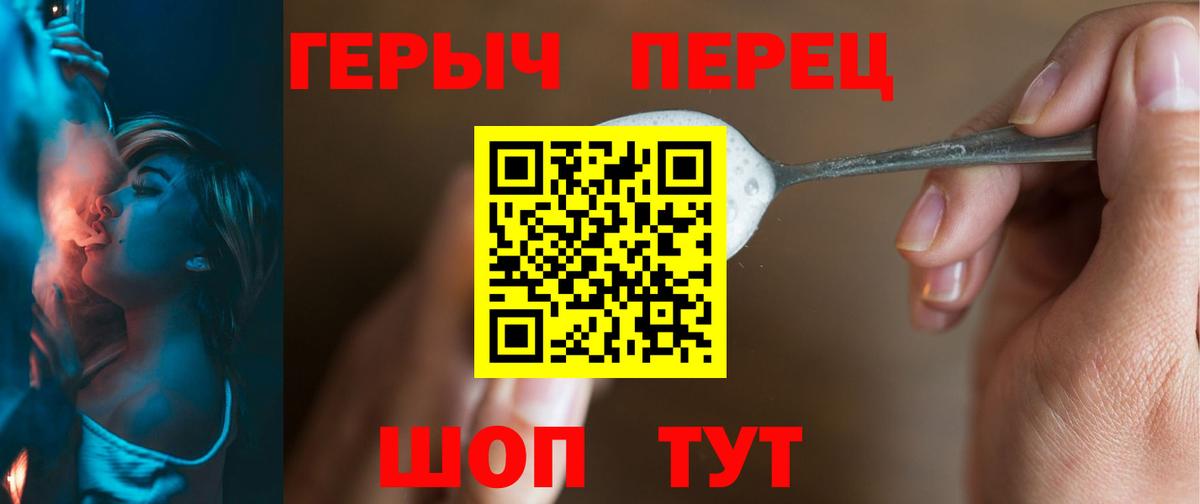 Тихвин  Героин белый  Вход с VPN 