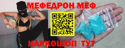 спиды Кунгур