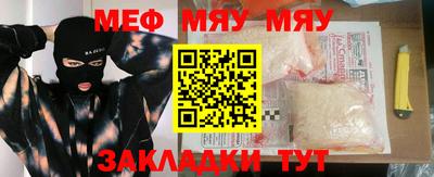 спиды Кунгур