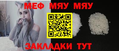 ECSTASY Кумертау
