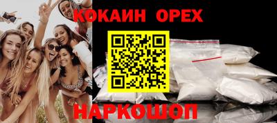 ECSTASY Кумертау
