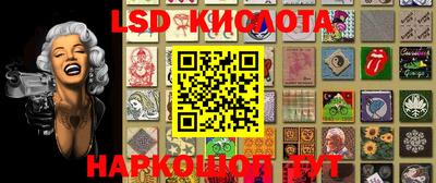 спиды Кунгур