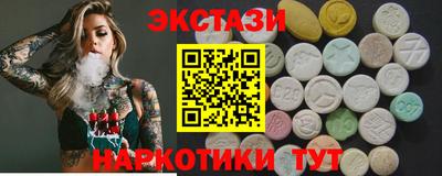 спиды Кунгур
