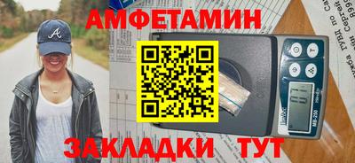 спиды Кунгур