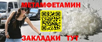 спиды Кунгур