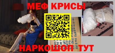 спиды Кунгур