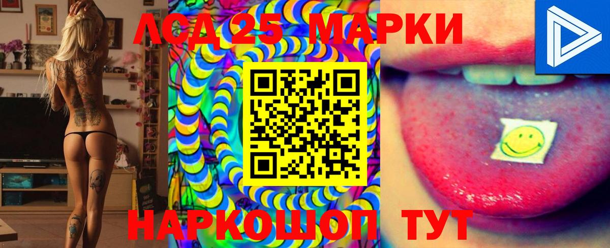 Лсд 25 экстази кислота Тихвин
