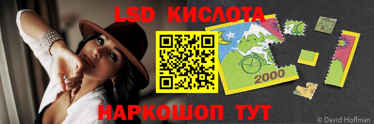 Лсд 25 экстази кислота  LSD-25 экстази ecstasy  Вход с VPN  Тихвин 