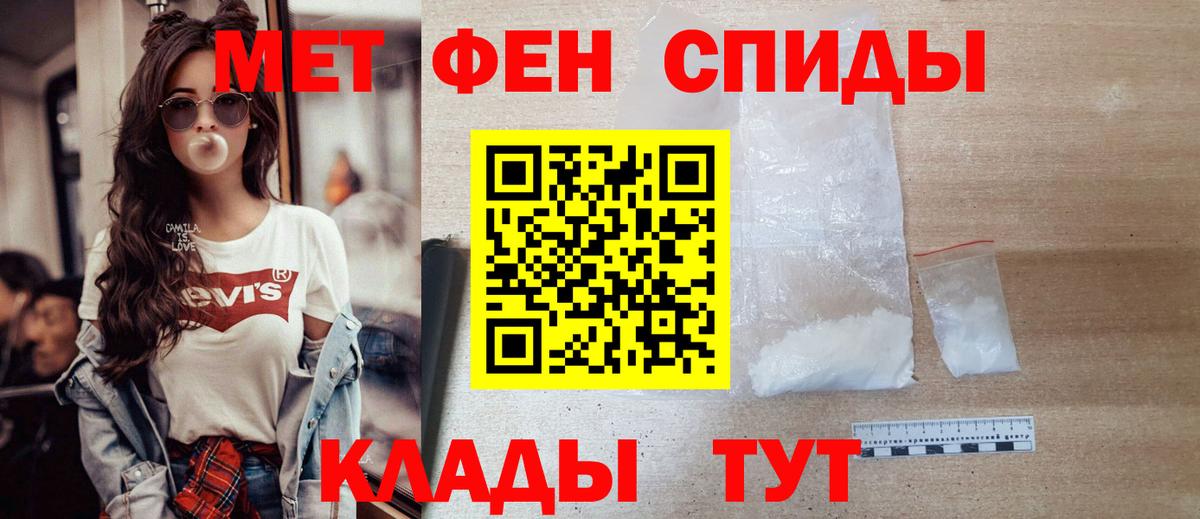 Тихвин  Первитин винт  Вход с VPN 