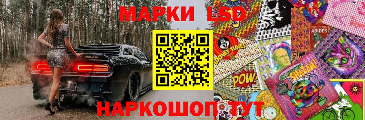 Марки 25I-NBOMe 1,5мг  Вход с VPN  Тихвин  Марки 25I-NBOMe 1,5мг 
