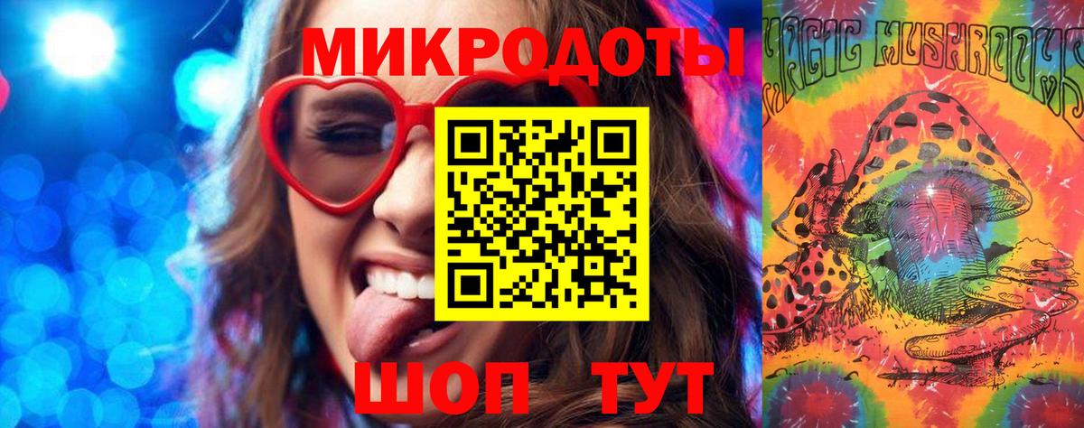 Тихвин  Галлюциногенные грибы мицелий  Вход с VPN 