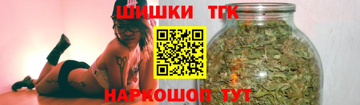 Тихвин  Бошки Шишки OG Kush  Вход с VPN  Бошки марихуана Bruce Banner  Марихуана сатива 