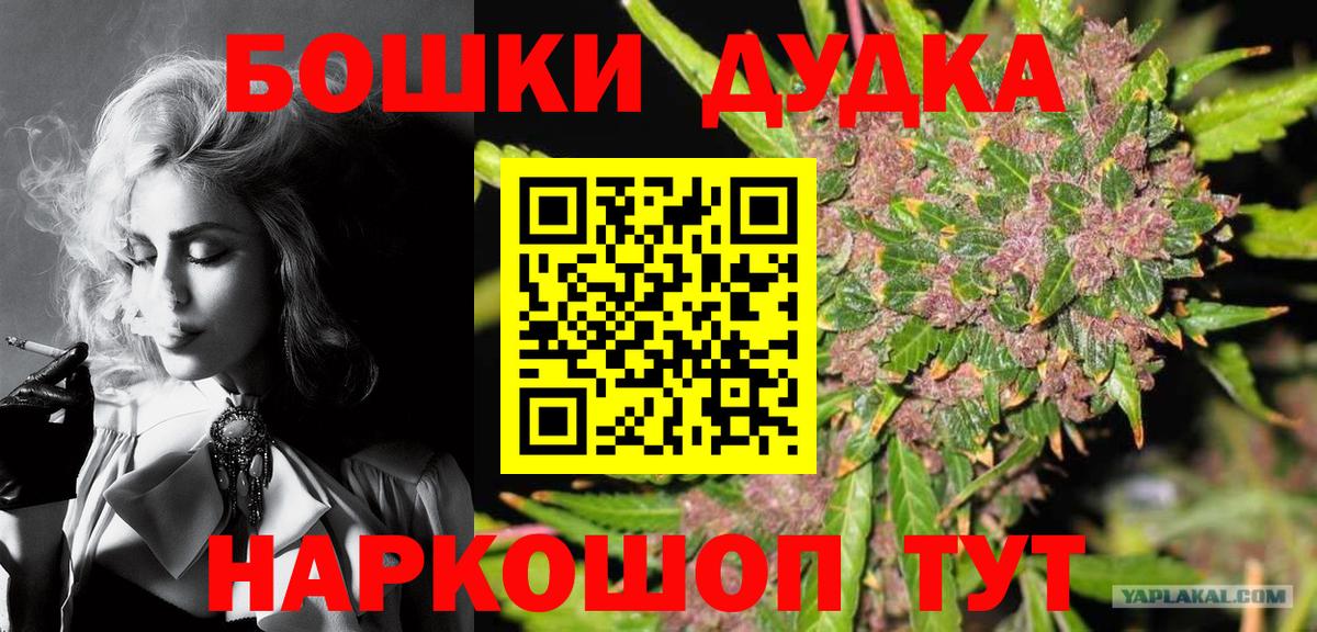 Бошки Шишки Bruce Banner Тихвин